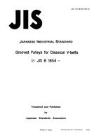 JIS B 1854:1987 – Standards List